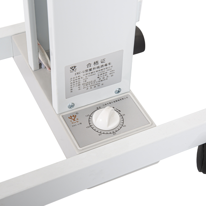 U-টাইপ 80W UV ল্যাম্প স্টেরিলাইজার ট্রলি U-টাইপ 80W UV ল্যাম্প স্টেরিলাইজার ট্রলি